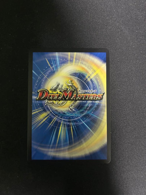 Duel Masters 1