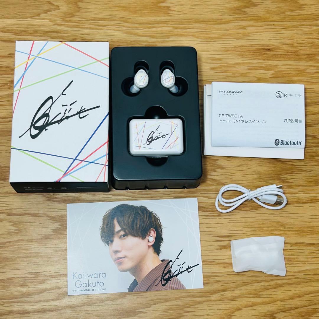 Onkyo Wireless Earphones
