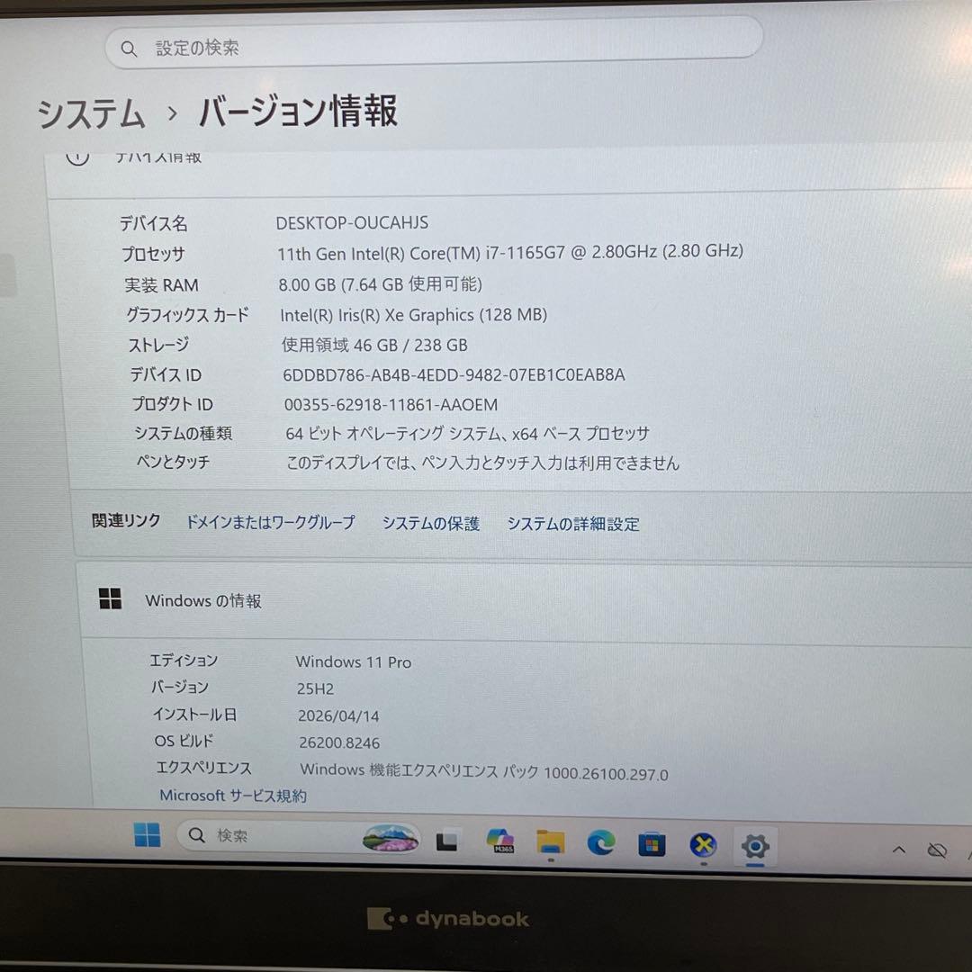 Windows Notebook Body Dynabook Sz/Lub I7-1165G7 8Gb Ssd256G
