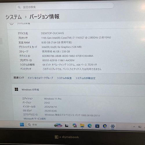 Windows Notebook Body Dynabook Sz/Lub I7-1165G7 8Gb Ssd256G
