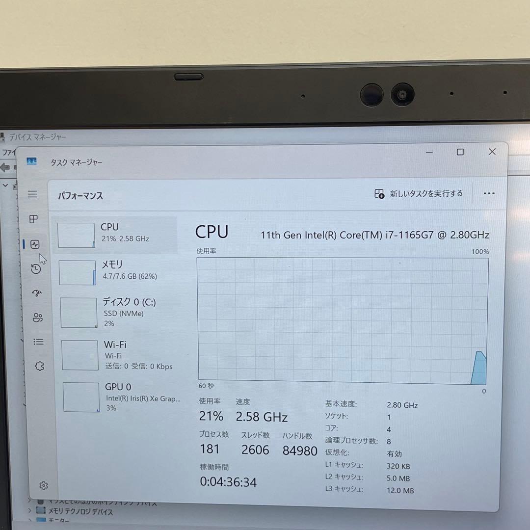 Windows Notebook Body Dynabook Sz/Lub I7-1165G7 8Gb Ssd256G