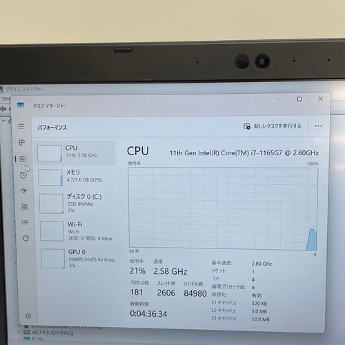 Windows Notebook Body Dynabook Sz/Lub I7-1165G7 8Gb Ssd256G