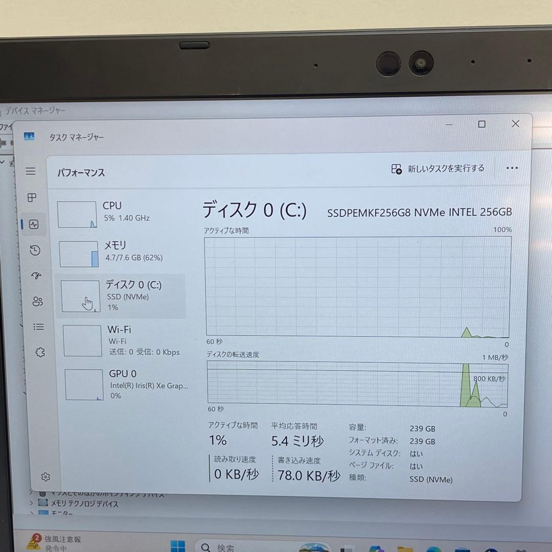 Windows Notebook Body Dynabook Sz/Lub I7-1165G7 8Gb Ssd256G