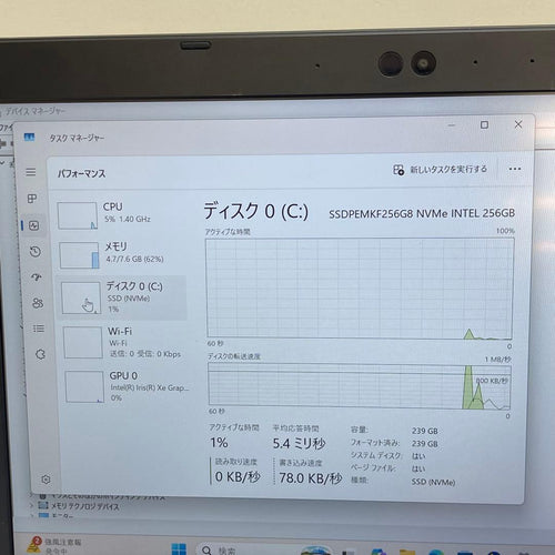 Windows Notebook Body Dynabook Sz/Lub I7-1165G7 8Gb Ssd256G
