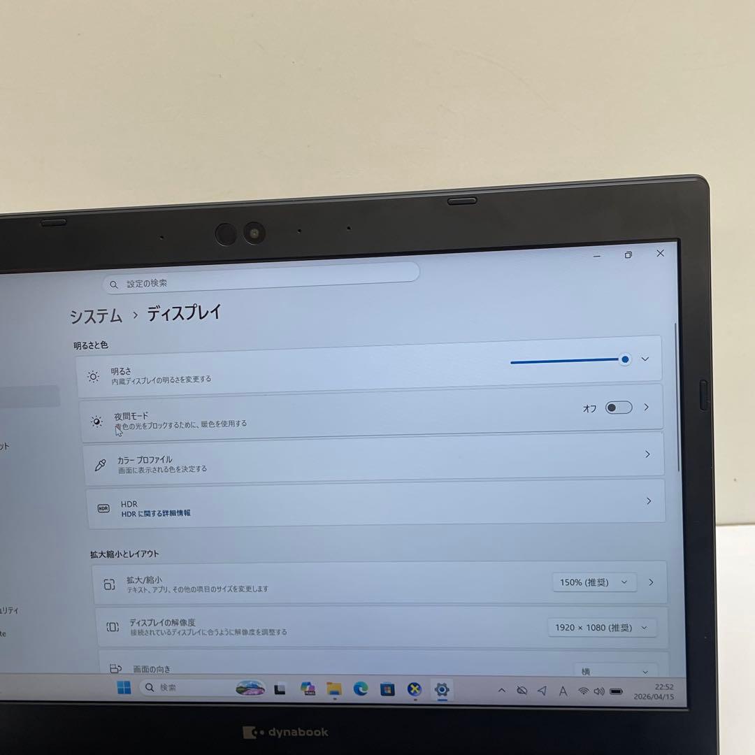 Windows Notebook Body Dynabook Sz/Lub I7-1165G7 8Gb Ssd256G