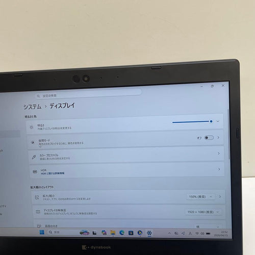 Windows Notebook Body Dynabook Sz/Lub I7-1165G7 8Gb Ssd256G