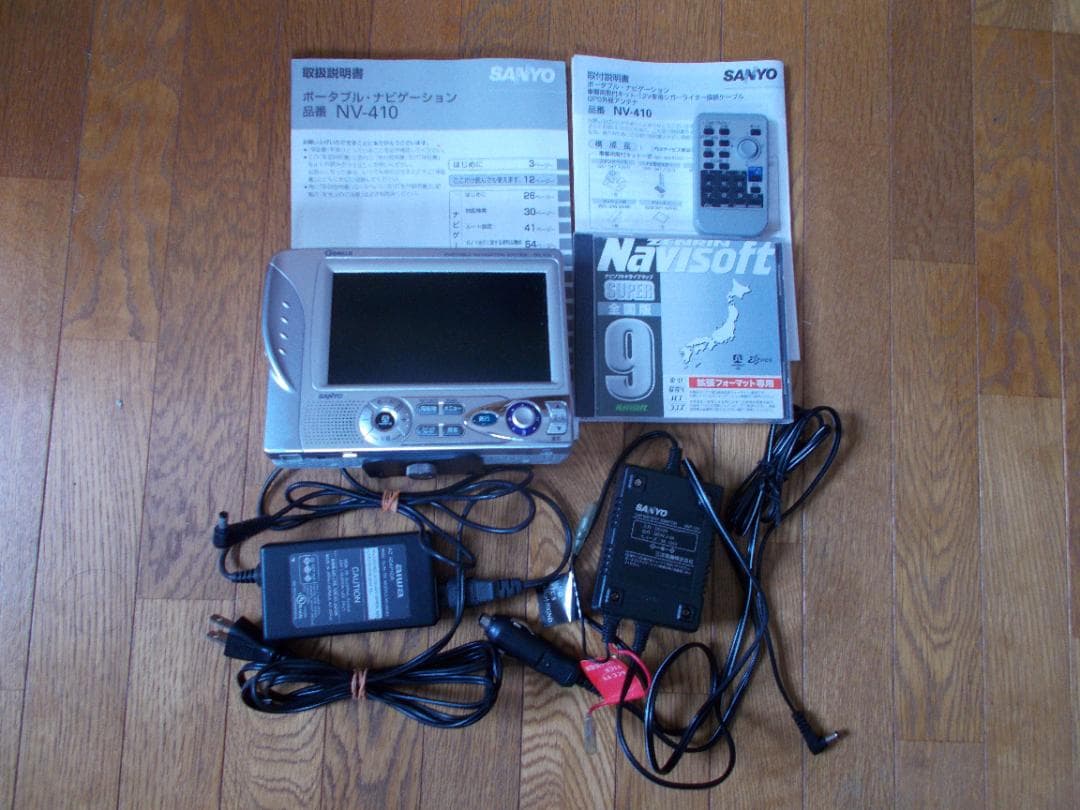 Others Nv-410 Sanyo Gorilla