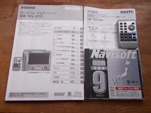 Others Nv-410 Sanyo Gorilla