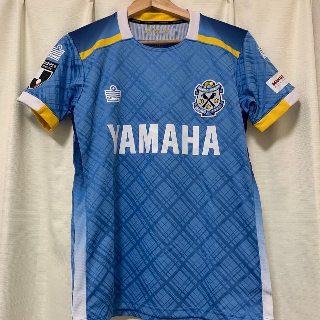Admiral Support Goods Yamaha S