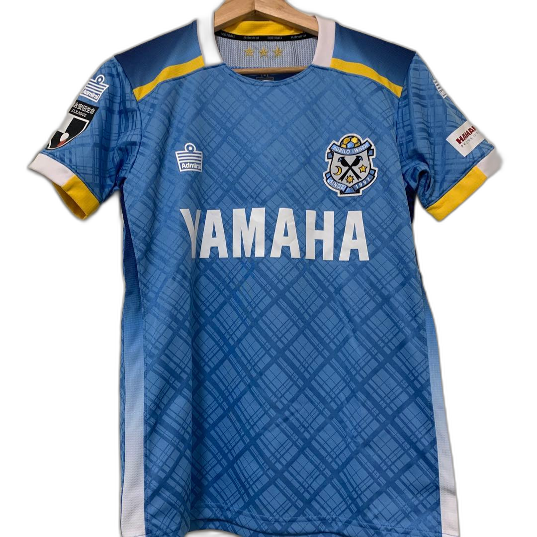 Admiral Support Goods Yamaha S