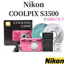 Nikon Compact Digital Cameras Coolpix S3500 1053