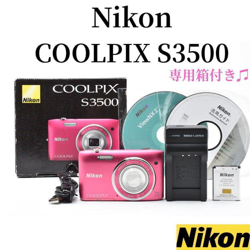Nikon Compact Digital Cameras Coolpix S3500 1053