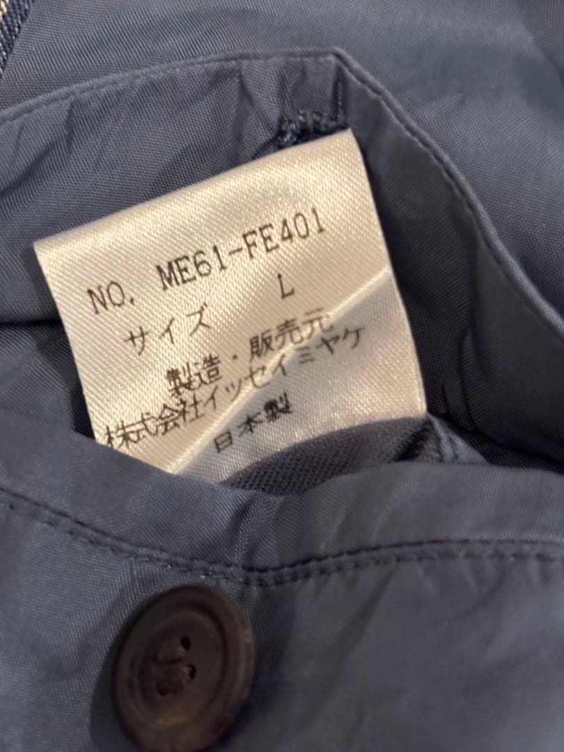 Issey Miyake Vests Men V L