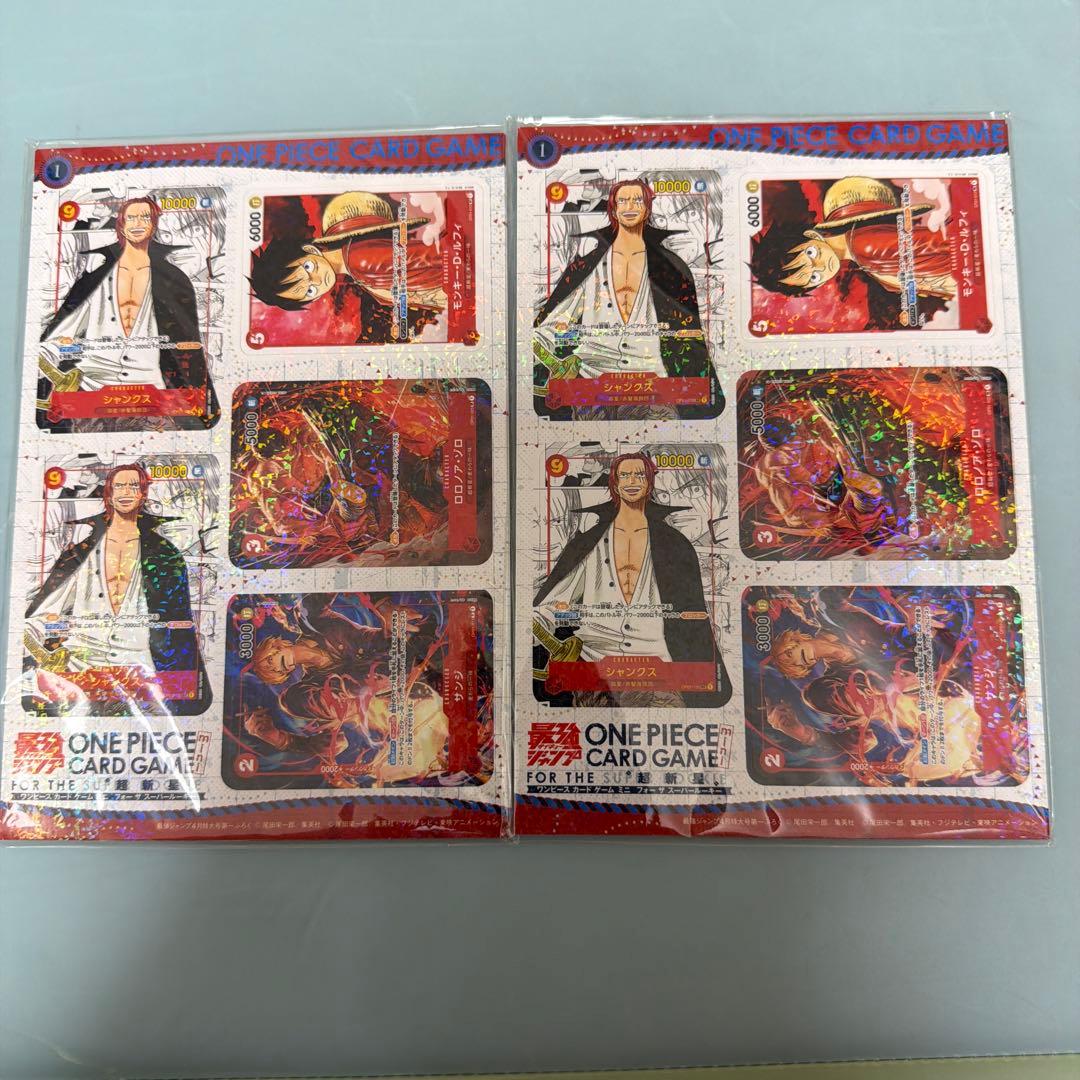 One Piece Card Game 2023 4