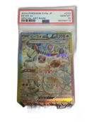 Pokemon Card Game Ex Sar