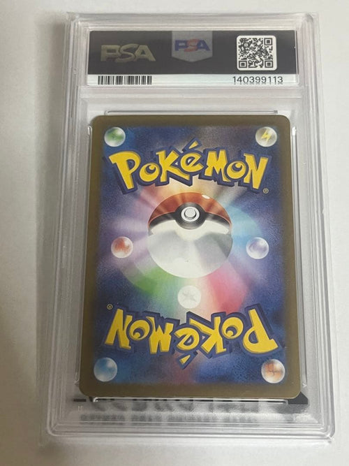 Pokemon Card Game Ex Sar