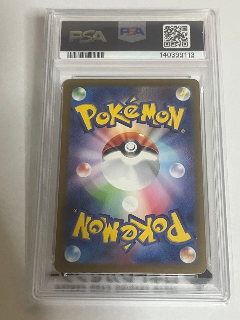 Pokemon Card Game Ex Sar