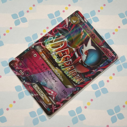 Pokemon Card Game M Ex 1Edition