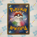 Pokemon Card Game M Ex 1Edition