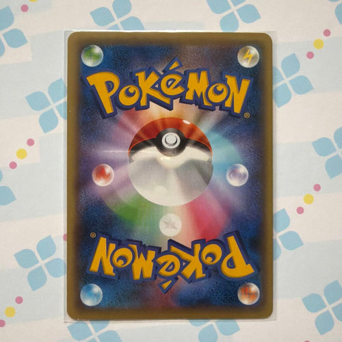 Pokemon Card Game M Ex 1Edition