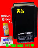 Bose Other 501Z