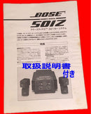 Bose Other 501Z