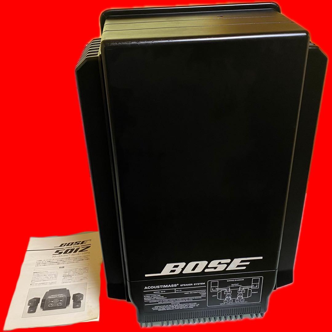 Bose Other 501Z