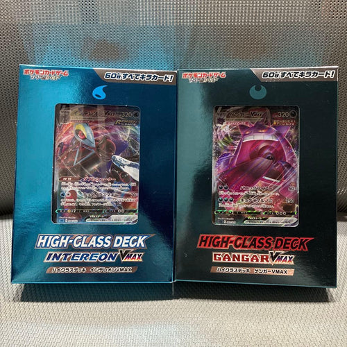 Pok Mon Trading Card Game Vmax 2
