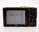 Nikon Compact Digital Camera [Bn:1] Coolpix S8200 /1610