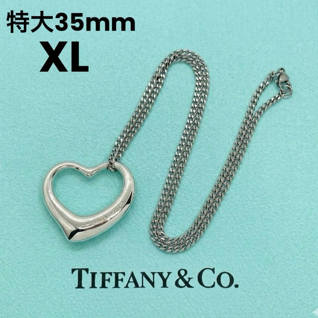 Tiffany Necklace Xl