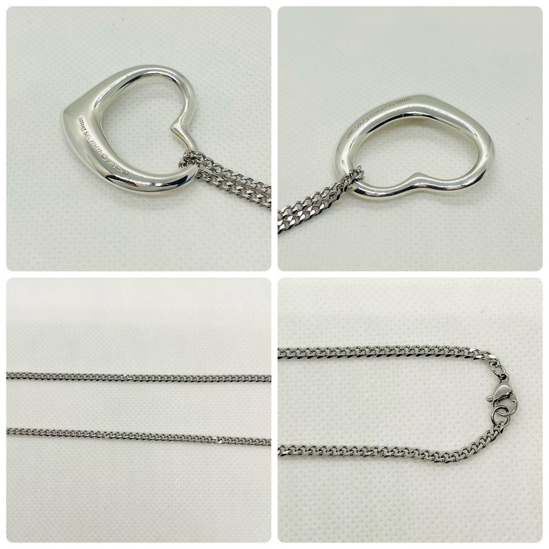 Tiffany Necklace Xl