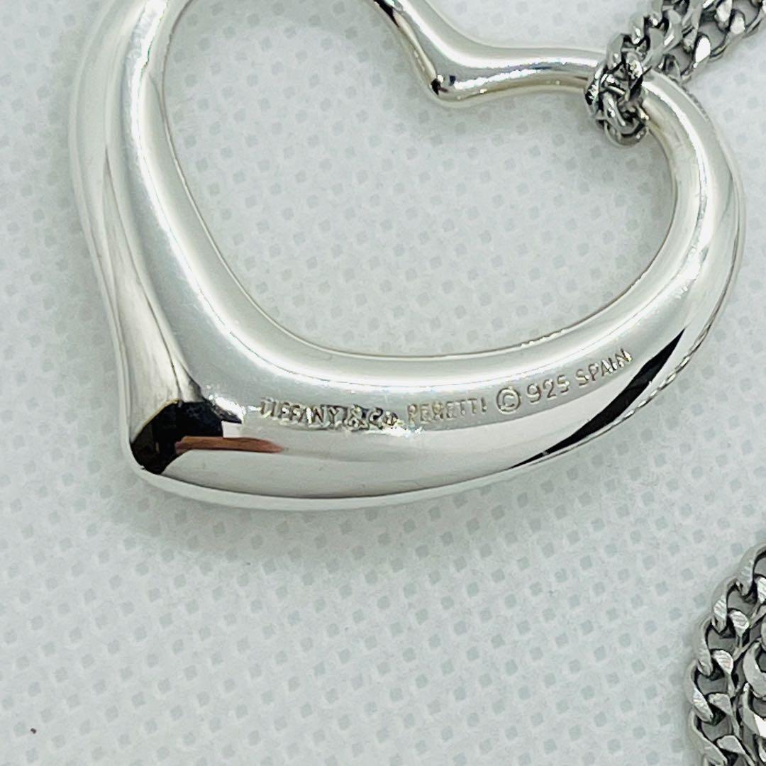 Tiffany Necklace Xl