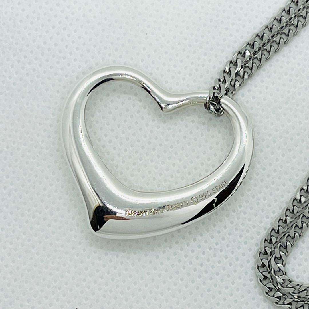 Tiffany Necklace Xl