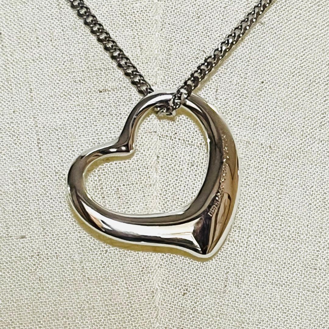 Tiffany Necklace Xl