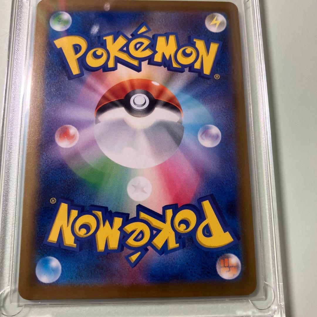 Pok Mon Trading Card Game Ex Sar 114/081 M5