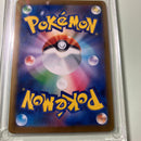 Pok Mon Trading Card Game Ex Sar 114/081 M5