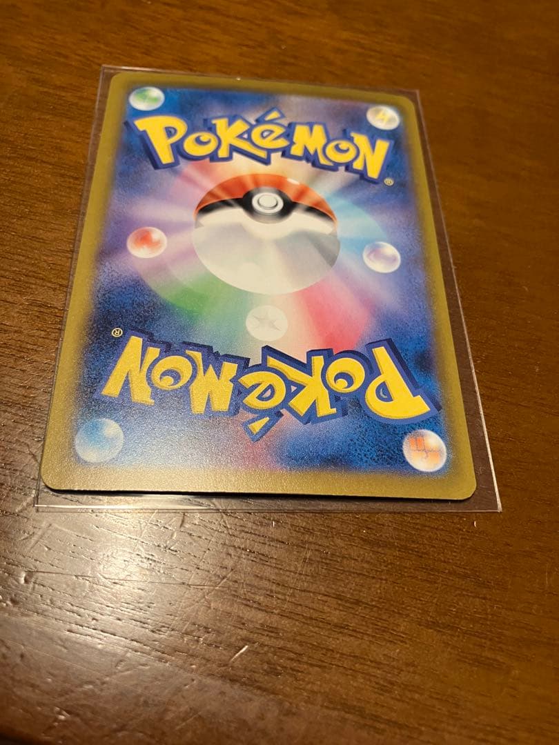 Pok Mon Trading Card Game Ex Sar 114/081 M5