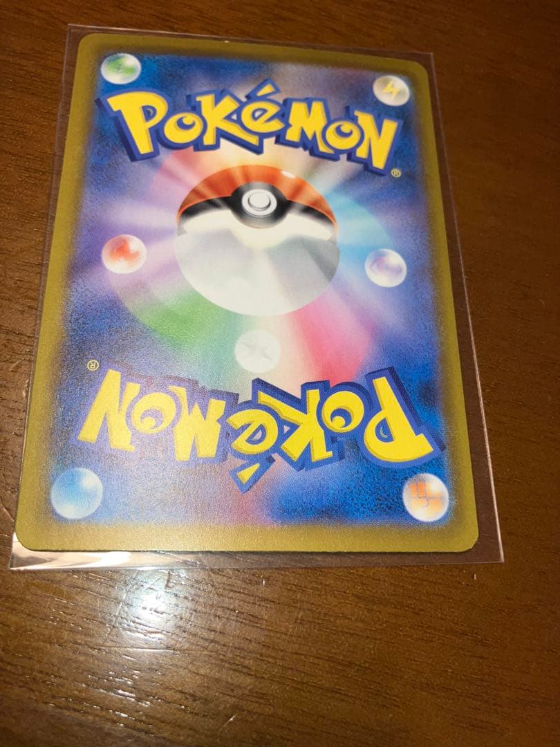 Pok Mon Trading Card Game Ex Sar 114/081 M5
