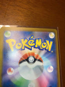 Pok Mon Trading Card Game Ex Sar 114/081 M5