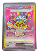 Pokemon Card Game Ex Sar 200Hp