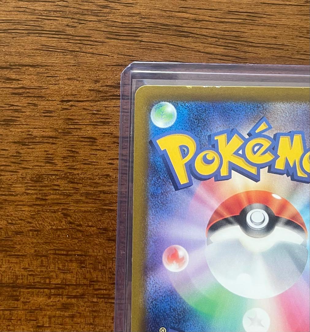 Pokemon Card Game Ex Sar 200Hp