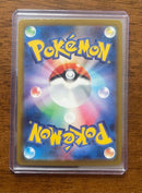 Pokemon Card Game Ex Sar 200Hp