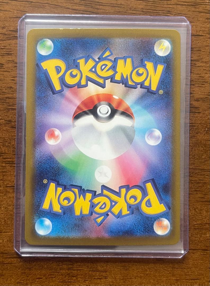 Pokemon Card Game Ex Sar 200Hp