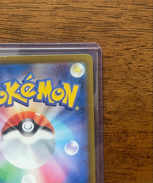Pokemon Card Game Ex Sar 200Hp