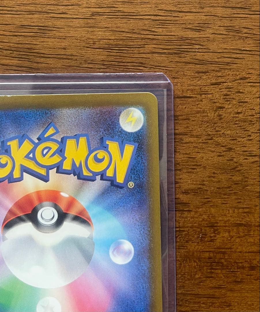Pokemon Card Game Ex Sar 200Hp
