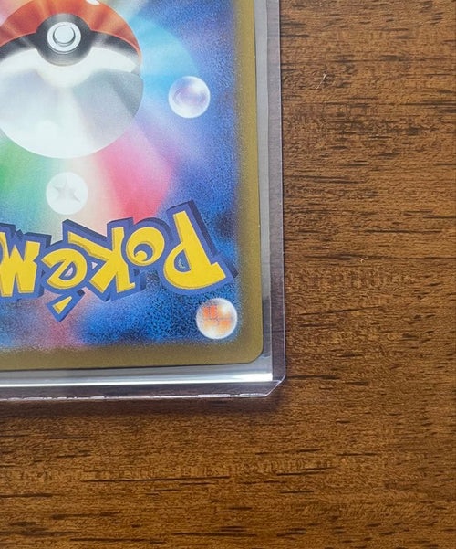 Pokemon Card Game Ex Sar 200Hp