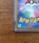 Pokemon Card Game Ex Sar 200Hp