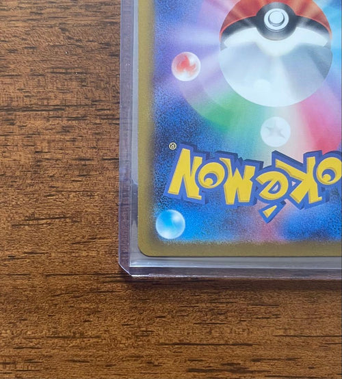 Pokemon Card Game Ex Sar 200Hp