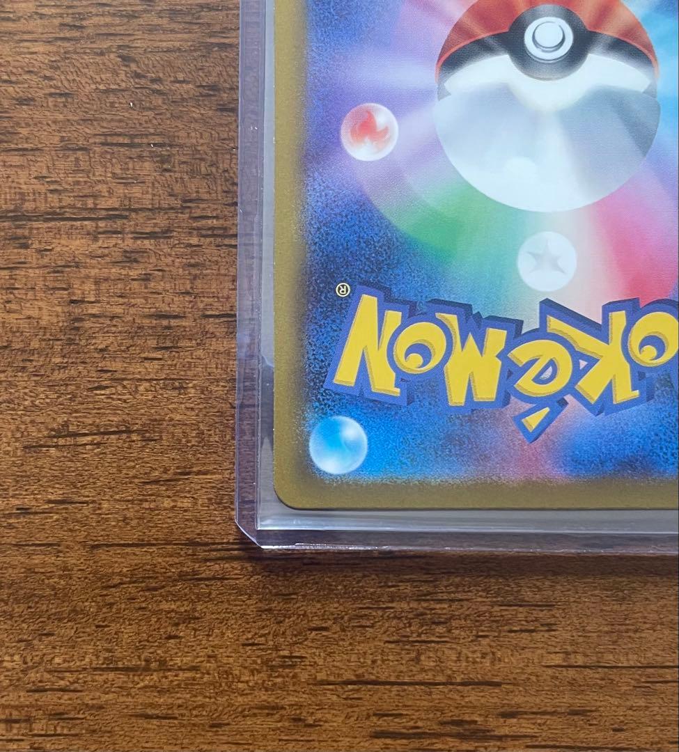 Pokemon Card Game Ex Sar 200Hp
