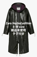 Zara Military Jacket Edition
